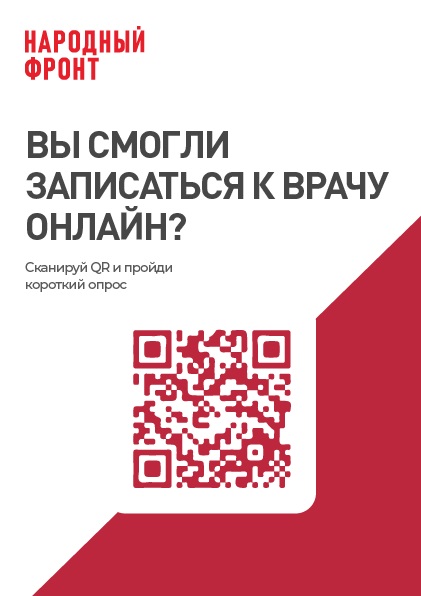 Ñмогли запиÑаÑÑÑÑ Ðº вÑаÑÑ Ð¾Ð½Ð»Ð°Ð¹Ð½.jpg