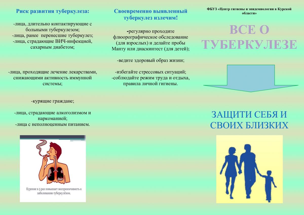 tbr-2024-3.jpg